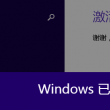 恢复49图库资料118